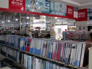 得力辦公用品加盟優(yōu)勢與流程解析